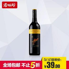 双11好价#Yellow Tail  黄尾袋鼠 西拉红葡萄酒 750ml 39元包邮