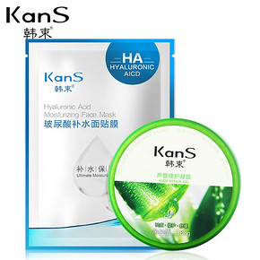 韩束 芦荟修复凝胶180g+玻尿酸 蚕丝面膜贴 9.9元包邮(39-29.1)