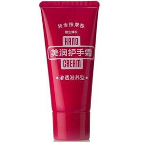 手慢无# 美润 护手霜 渗透滋养型30g 1元