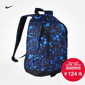 双11预告# NIKE 耐克 BA4856 Halfday双肩包 124元包邮