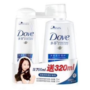 多芬 深度损伤理护洗发乳700ml+320ml 29元(附凑单包邮)