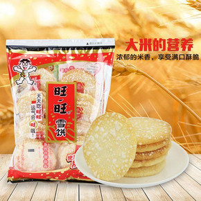 零食组合 五款大牌零食随心吃(5件套) 券后25元包邮