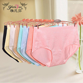 手慢无# 雅尼芬 性感女士无痕一片式内裤3条装  11.9元包邮(21.9-10券)