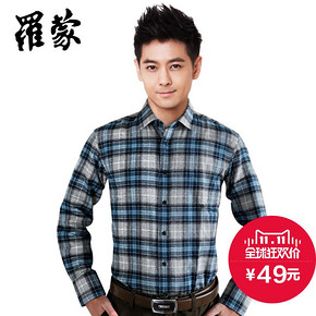 双11好价# 罗蒙 男士格子衬衫 49元包邮