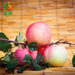 欧果 烟台栖霞 新鲜红富士 4.5斤 19.9元包邮