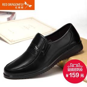 双11好价# 红蜻蜓 真皮商务休闲男鞋  159元(原价219)