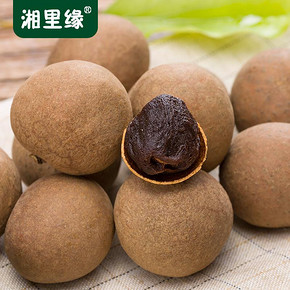 湘里缘 2015年新货 福建莆田优质桂圆干 400g*2袋 15.9元包邮