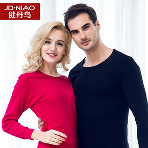 健丹鸟 男女士保暖内衣套装 多色可选 19.9元包邮
