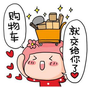 最强促销盘点# 免运费券/箱包神券/欧莱雅80券/高额券秒杀等 11月3日(评论有奖)