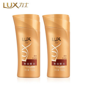 力士 菁油臻润 柔亮洗发乳 100ml*2瓶 9.9元包邮
