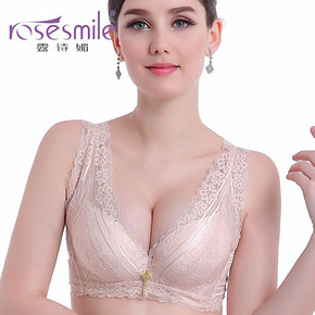 前30分钟#  露诗媚 调整型性感蕾丝六排扣背心式文胸 39.8返19.9元