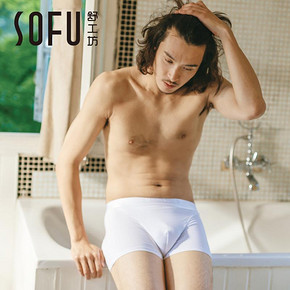 前30分钟# 舒工坊 男士莫代尔内裤 3条装 49返24.5元