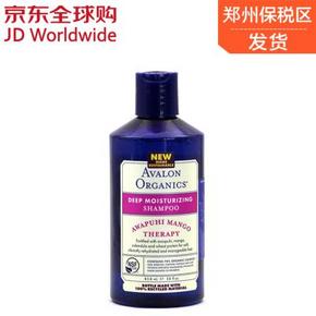 新低价#  美国 阿瓦隆 深层滋润洗发水 414ml*2瓶  53.8元包邮(91.8-38)