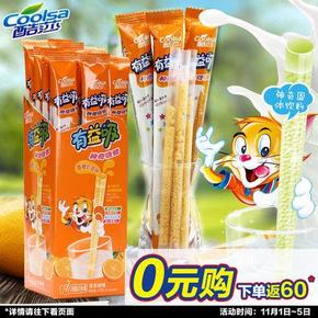 酷莎 神奇吸管宝宝喝牛奶伴侣20袋*2支 59返60元券