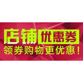 手慢无# 丝蕴旗舰店 20元无门槛券 0.01元(9500张)