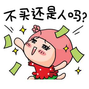 最强促销盘点# 密令红包神人直播/清洁80神券/超级0元购汇总等  11月5日(评论有奖)