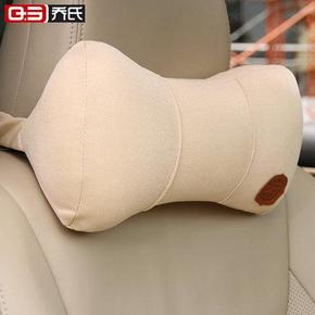 乔氏 汽车记忆棉护颈枕头 车饰靠枕 48元包邮