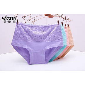前30分钟# 美雅挺 纯棉女士内裤4条装 29.9返15元