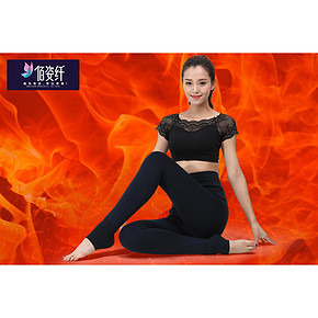 前30分钟# 佰姿纤 1280D冬季加绒加厚保暖打底袜 35返17.5元