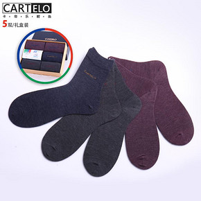 前30分钟# 卡帝乐鳄鱼 男士袜子5双 29.9返14.9元
