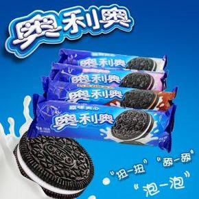 奥利奥 巧克力味夹心饼干130g*10条 32元包邮