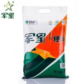 军星 长粒香5kg  19.9元
