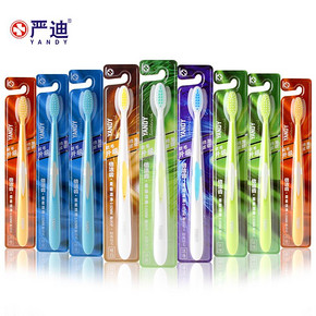 美国严迪 中小头切软毛牙刷18支 40元包邮(78-38)