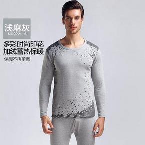 南极人 印花加绒加厚男女内衣套装 29.5元包邮(前30分钟半价)