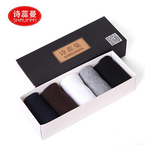 白菜价# 诗蕊曼 男士棉袜 5双礼盒装 5.8元包邮(10.8-5券)