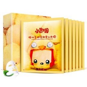 手慢无# 御泥坊 小迷糊 樱桃柔嫩亮颜蚕丝面膜贴 7片装 9.9元(日常40+)