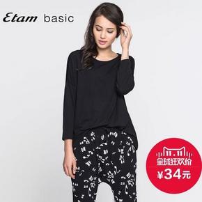 双11提前购物车#艾格Etambasic 秋季纯棉长袖T恤  34元