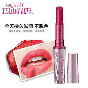 巧迪尚惠 保湿滋润 持久防水不掉色唇膏x2支 12色可选 36元包邮