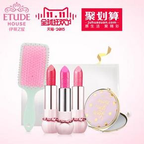 24点开抢# ETUDE HOUSE伊蒂之屋 甜蜜之恋炫彩唇膏+镜梳套装  75元包邮