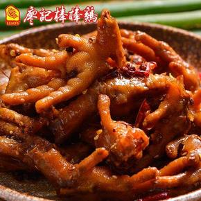 吃货必入# 廖记棒棒鸡 香辣凤爪220g  零防腐剂  9.9元包邮