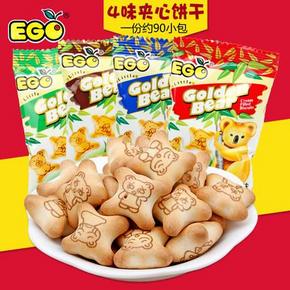 马来西亚进口 EGO小熊饼干称重1kg 约90小包  32.5元包邮