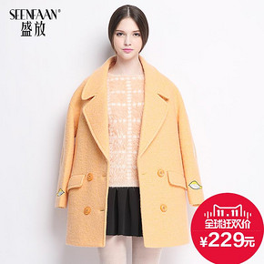 盛放 双排扣中长款 绣花毛呢外套 2色可选 券后219元