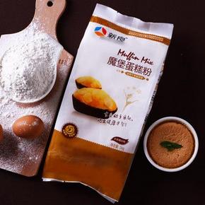 新良 魔堡蛋糕粉1kg 低筋面粉  7.8元包邮