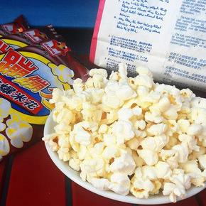 Hake哈克 蹦蹦发微波炉爆米花 奶油甜味130g*5包  7.9元包邮