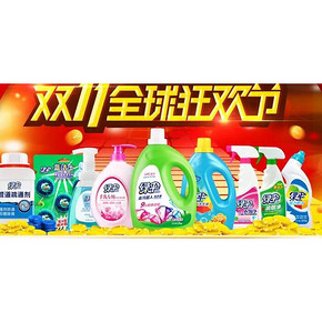 全额免单# 绿伞洗护商品四款免单 0点起 5000名免单