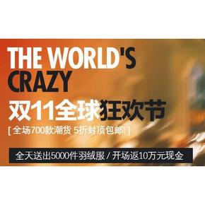 全额免单#Lilbetter 男士羽绒服 0点起 5000名免单