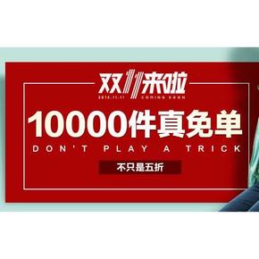 天王表(TIANWANG) 手表 LS3799G  皮带石英女表 339元包邮