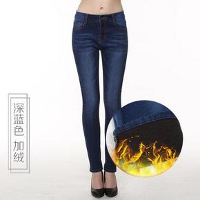 黛思彤 四季款加厚加绒弹力牛仔裤 多色可选  48元包邮(2件可91元)