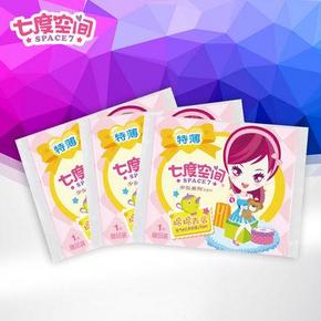 24点开抢# 七度空间 少女系列卫生巾棉棉特薄3包 0.01元包邮