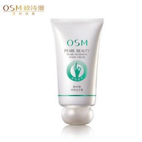 24点开抢# OSM 欧诗漫 珍珠玉手霜50g  1元包邮