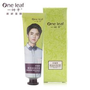 24点开抢# 一叶子亲亲鹿晗说晚安礼盒  1元包邮