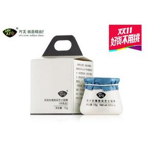 24点开抢#阿芙 玫瑰亮采芝士面膜15g 1元包邮