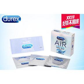 24点开抢#杜蕾斯AIR幻隐装超薄避孕套3只  5元包邮