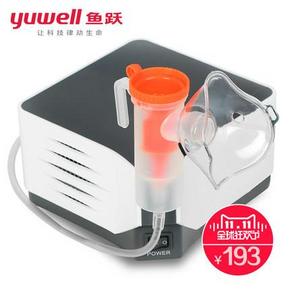 鱼跃 403M化痰空气压缩式雾化器  193元包邮