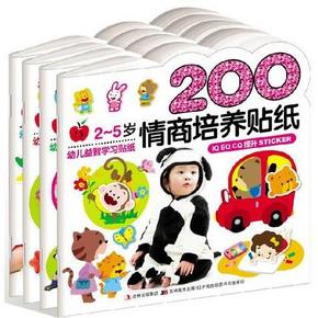 幼儿启蒙益智学习贴纸  共4本  23.5元包邮