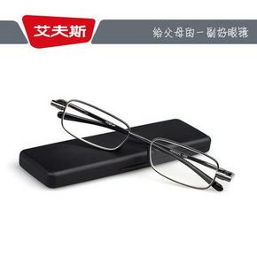 送父母佳品#艾夫斯 防疲劳6033 超轻超薄老花镜 76元包邮